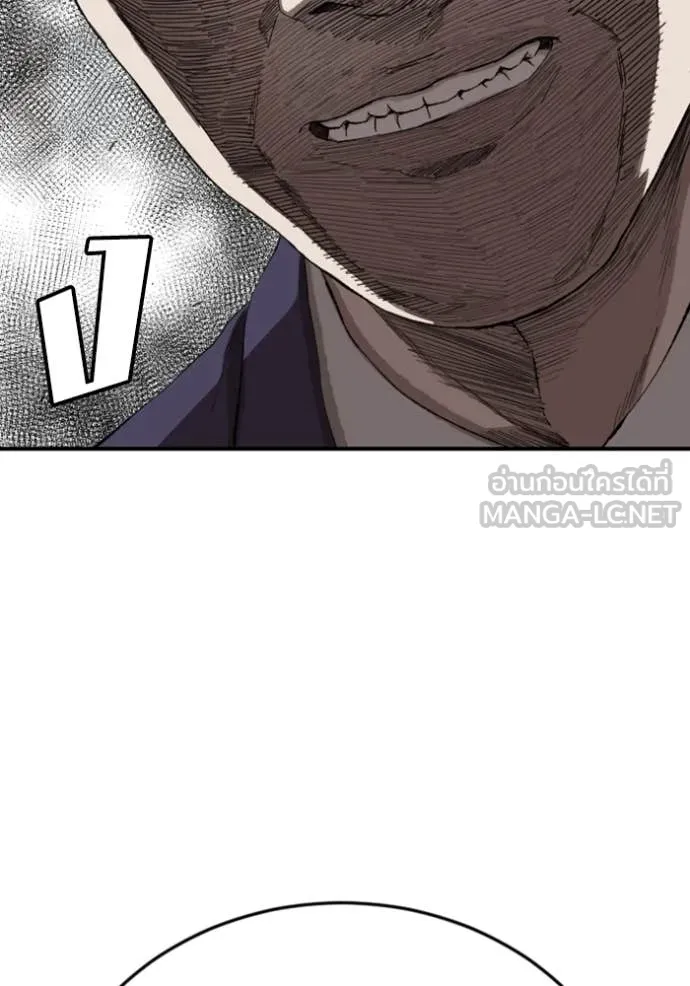BAD GUY ตอนที่ 263 รูปที่ 98