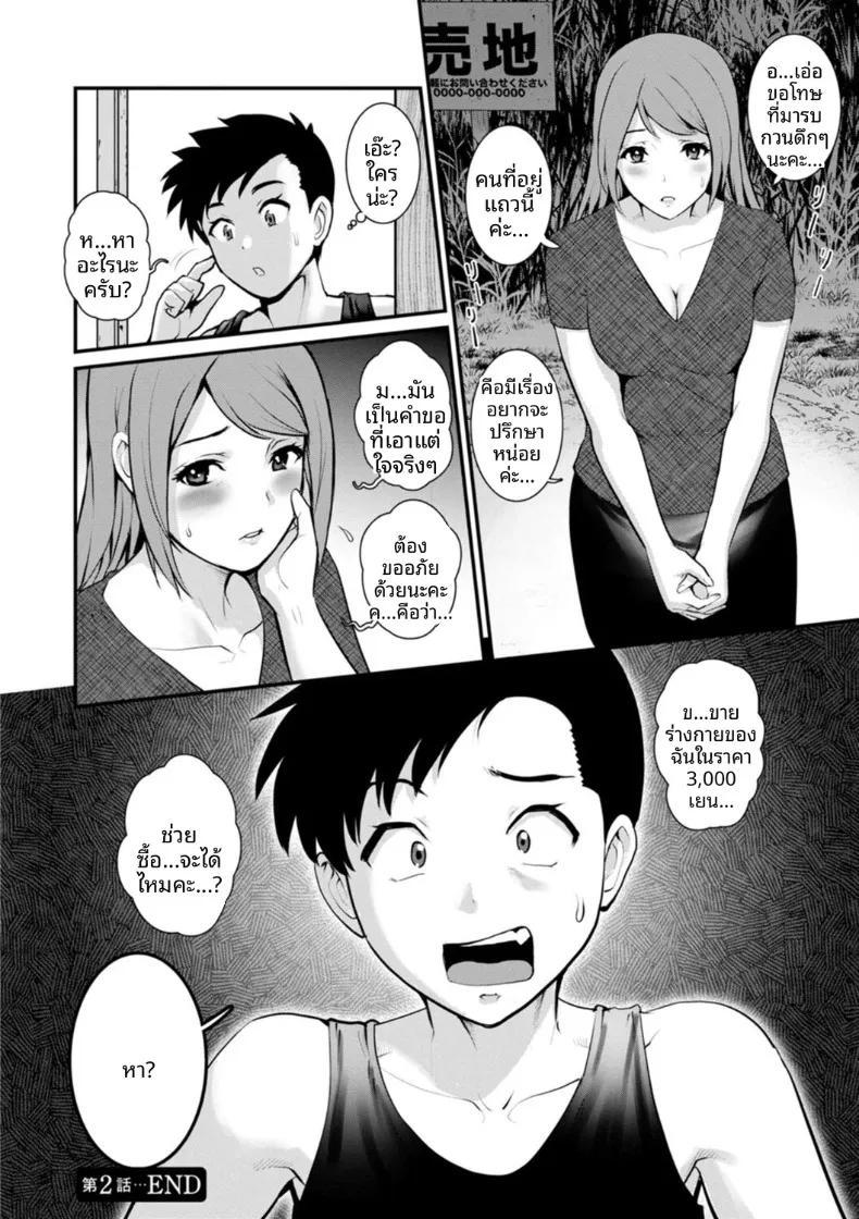 Doujin-Lc- อ่าน โดจิน มังฮวา เกาหลี ญี่ปุ่น จีน แปลไทย ชีวิตพิศวงในเมืองใหม่ (Saigado) ตอนที่ 1 2 3 4 5 6 7 8 9 10 11 12 13 14 ฟรี ไม่มีโฆษณา อ่าน โดจิน Manhwa เกาหลี ญี่ปุ่น จีน เรามีครบ คัดมาให้เน้นๆ โดจิน 18+ รับประกันความฟินโดย  Doujin Lc