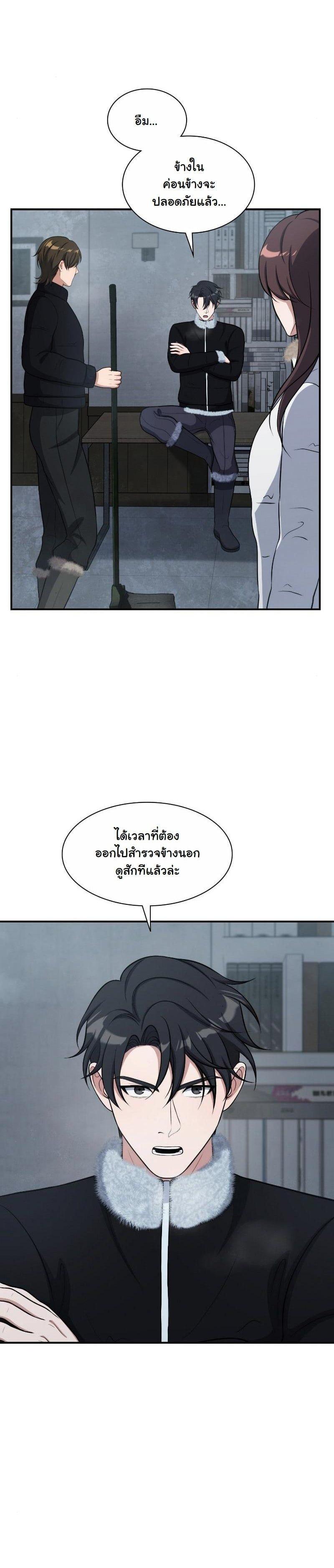 Manga-lc-com อ่านมังงะ อ่านการ์ตูน ออนไลน์ ฟรี Office Worker in the Ice Age Apocalypse ตอนที่ 1 2 3 4 5 6 7 8 9 10 11 12 13 14 ฟรี ไม่มีโฆษณา Manga-lc - อ่าน มังงะ อ่าน การ์ตูน ออนไลน์ อ่านมังงะ ฟรี