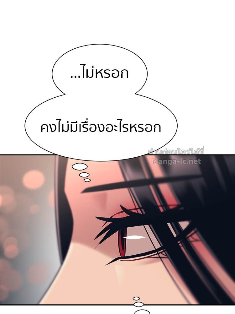 Doujin-Lc- อ่าน โดจิน มังฮวา เกาหลี ญี่ปุ่น จีน แปลไทย โคตรแกร่ง ตอนที่ 1 2 3 4 5 6 7 8 9 10 11 12 13 14 ฟรี ไม่มีโฆษณา อ่าน โดจิน Manhwa เกาหลี ญี่ปุ่น จีน เรามีครบ คัดมาให้เน้นๆ โดจิน 18+ รับประกันความฟินโดย Doujin Lc