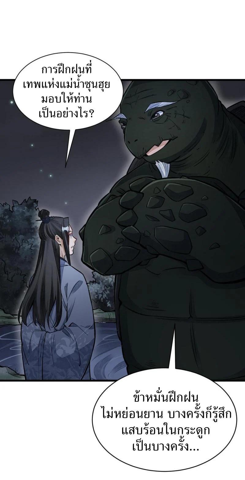 Manga-lc-com อ่านมังงะ อ่านการ์ตูน ออนไลน์ ฟรี Lan Ke Qi Yuan ตอนที่ 1 2 3 4 5 6 7 8 9 10 11 12 13 14 ฟรี ไม่มีโฆษณา Manga-lc - อ่าน มังงะ อ่าน การ์ตูน ออนไลน์ อ่านมังงะ ฟรี