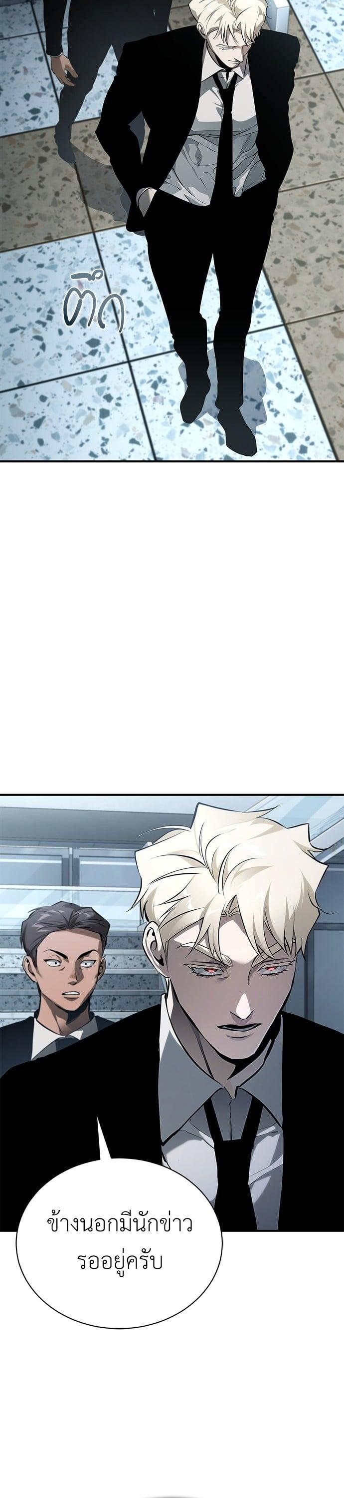 Manga-lc-com อ่านมังงะ อ่านการ์ตูน ออนไลน์ ฟรี Devil Returns To School Days ตอนที่ 1 2 3 4 5 6 7 8 9 10 11 12 13 14 ฟรี ไม่มีโฆษณา Manga-lc - อ่าน มังงะ อ่าน การ์ตูน ออนไลน์ อ่านมังงะ ฟรี