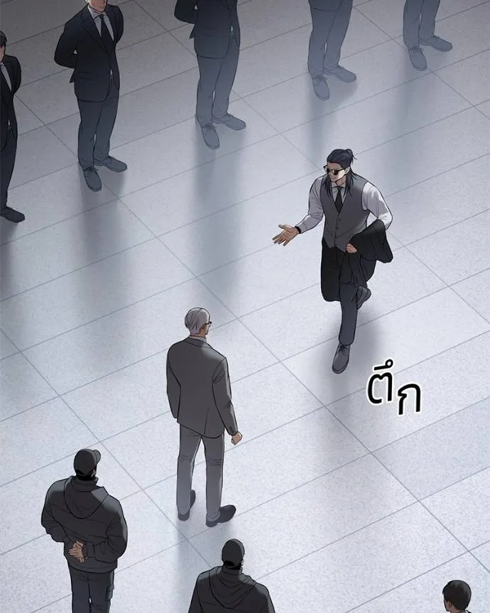 Baek XX ตอนที่ 107 รูปที่ 35