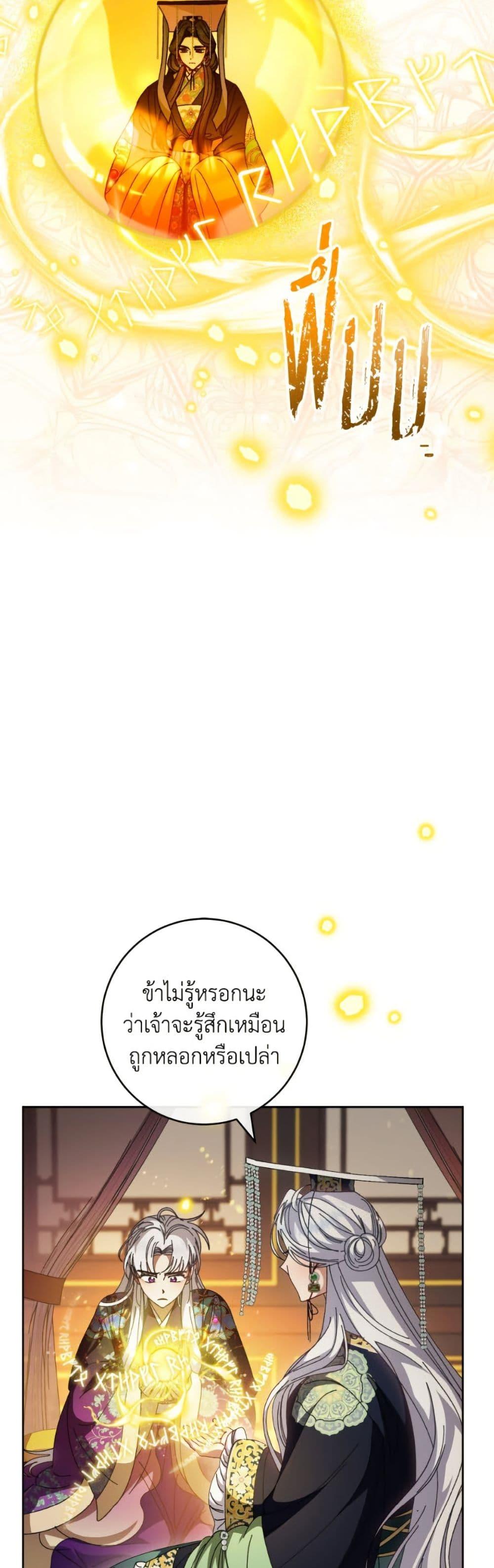 Manga-lc-com อ่านมังงะ อ่านการ์ตูน ออนไลน์ ฟรี The Baby Concubine Wants to Live Quietly ตอนที่ 1 2 3 4 5 6 7 8 9 10 11 12 13 14 ฟรี ไม่มีโฆษณา Manga-lc - อ่าน มังงะ อ่าน การ์ตูน ออนไลน์ อ่านมังงะ ฟรี