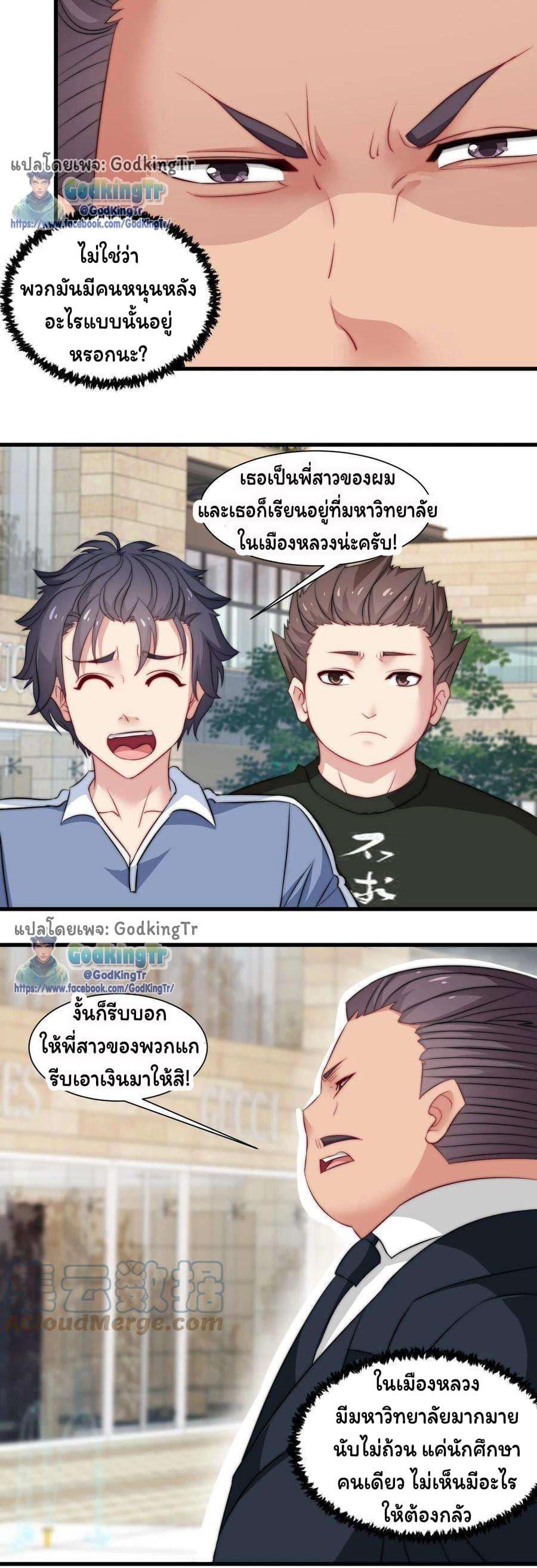 Manga-lc-com อ่านมังงะ อ่านการ์ตูน ออนไลน์ ฟรี Is It Reasonable for Me to Beat a Dragon With a Slime ตอนที่ 1 2 3 4 5 6 7 8 9 10 11 12 13 14 ฟรี ไม่มีโฆษณา Manga-lc - อ่าน มังงะ อ่าน การ์ตูน ออนไลน์ อ่านมังงะ ฟรี