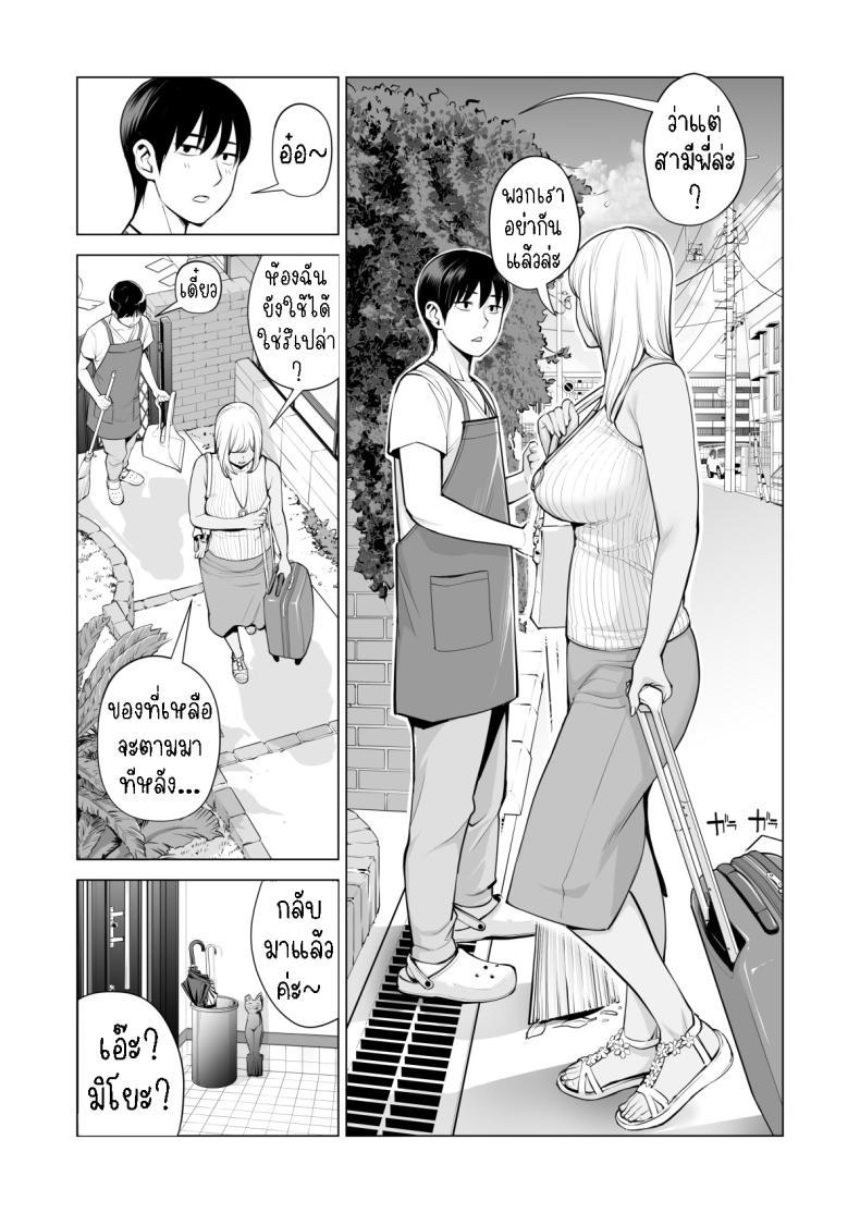 Doujin-Lc- อ่าน โดจิน มังฮวา เกาหลี ญี่ปุ่น จีน แปลไทย พี่สาวที่เพิ่งอย่ากับสามี[HGT Labo (Tsusauto)] Nureane ~Batsuichi no Ane to Sex o Shita Natsu no Yoru~ ตอนที่ 1 2 3 4 5 6 7 8 9 10 11 12 13 14 ฟรี ไม่มีโฆษณา อ่าน โดจิน Manhwa เกาหลี ญี่ปุ่น จีน เรามีครบ คัดมาให้เน้นๆ โดจิน 18+ รับประกันความฟินโดย  Doujin Lc