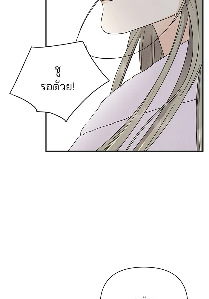 ปุลโซราได้เวลาดัง ตอนที่ 63 รูปที่ 4