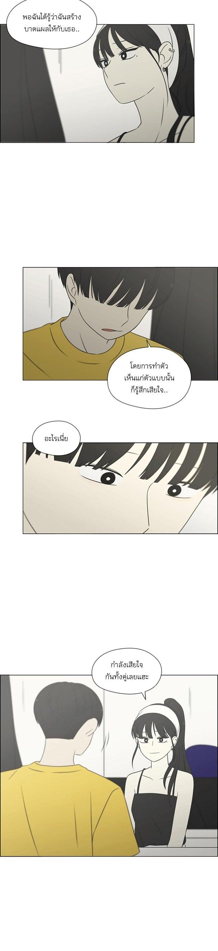 Manga-lc-com อ่านมังงะ อ่านการ์ตูน ออนไลน์ ฟรี Love Revolution รักนี้ต้องปฏิวัติ ตอนที่ 1 2 3 4 5 6 7 8 9 10 11 12 13 14 ฟรี ไม่มีโฆษณา Manga-lc - อ่าน มังงะ อ่าน การ์ตูน ออนไลน์ อ่านมังงะ ฟรี