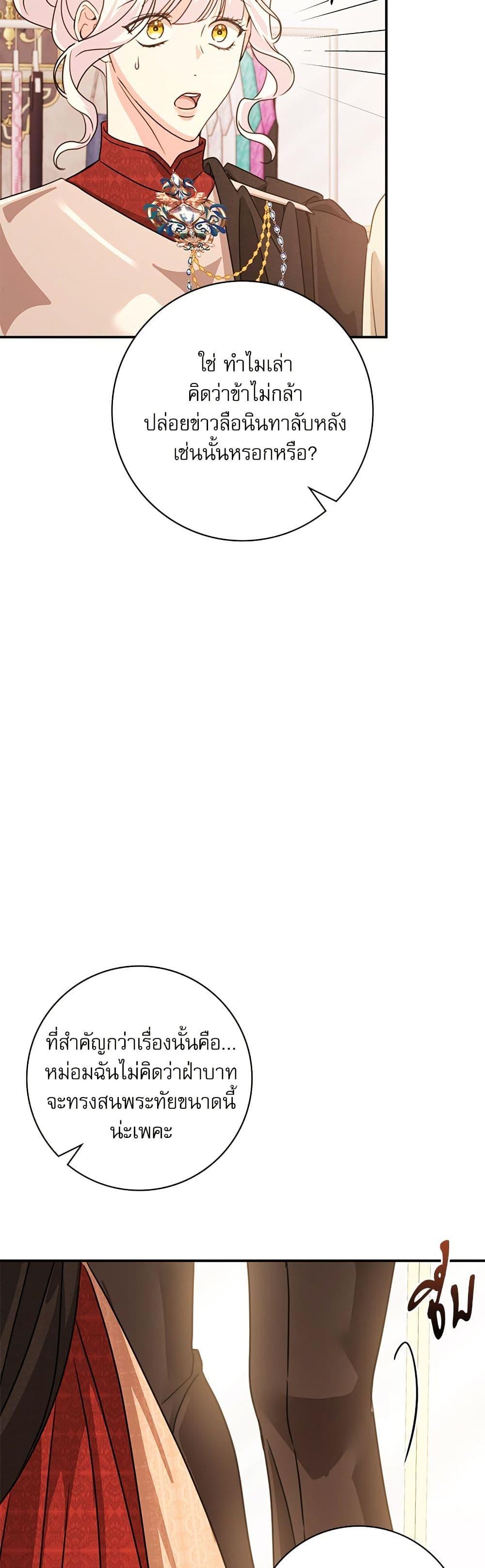 Manga-lc-com อ่านมังงะ อ่านการ์ตูน ออนไลน์ ฟรี The Emperor’s Sleepless Nights ตอนที่ 1 2 3 4 5 6 7 8 9 10 11 12 13 14 ฟรี ไม่มีโฆษณา Manga-lc - อ่าน มังงะ อ่าน การ์ตูน ออนไลน์ อ่านมังงะ ฟรี