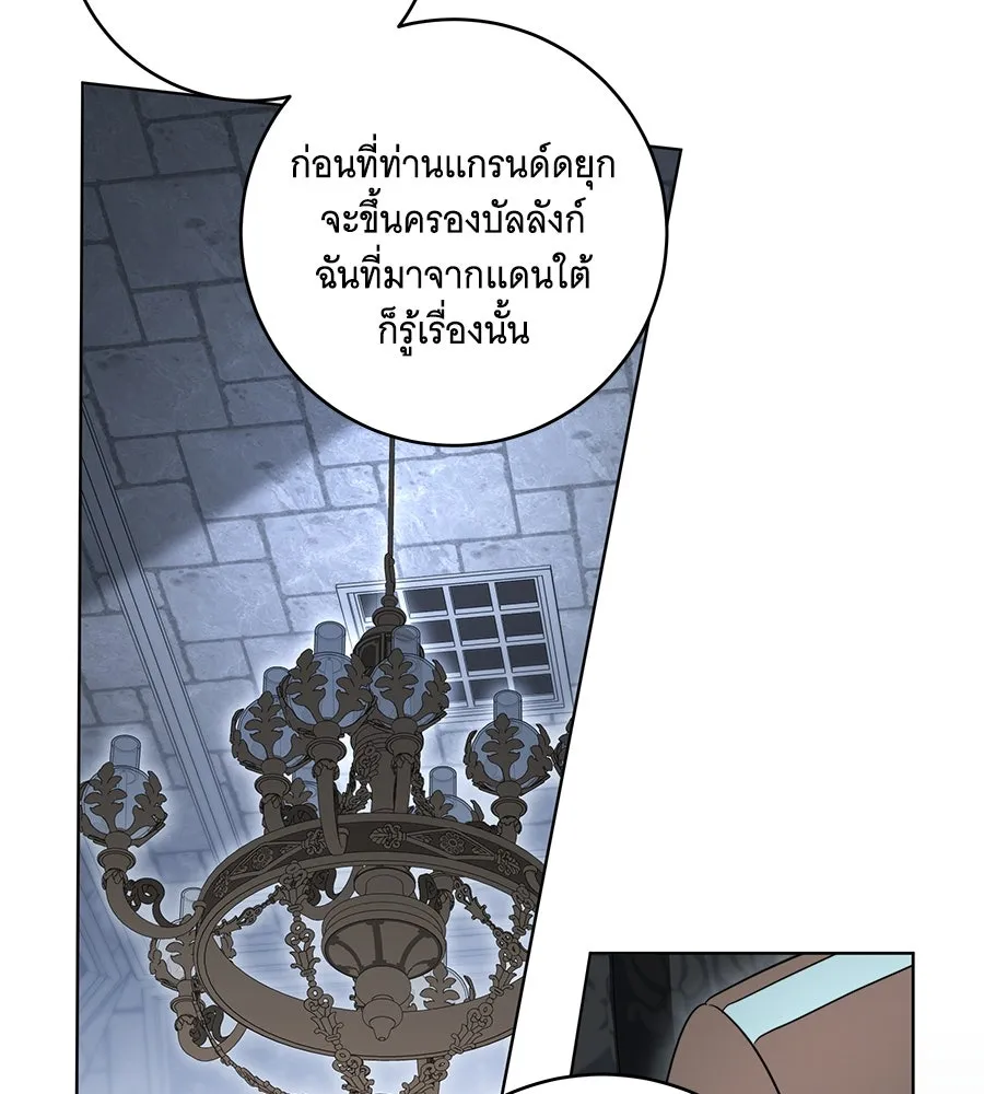 ทุกอย่างที่เสียไป ฉันขอทวงคืน ตอนที่ 72 รูปที่ 34