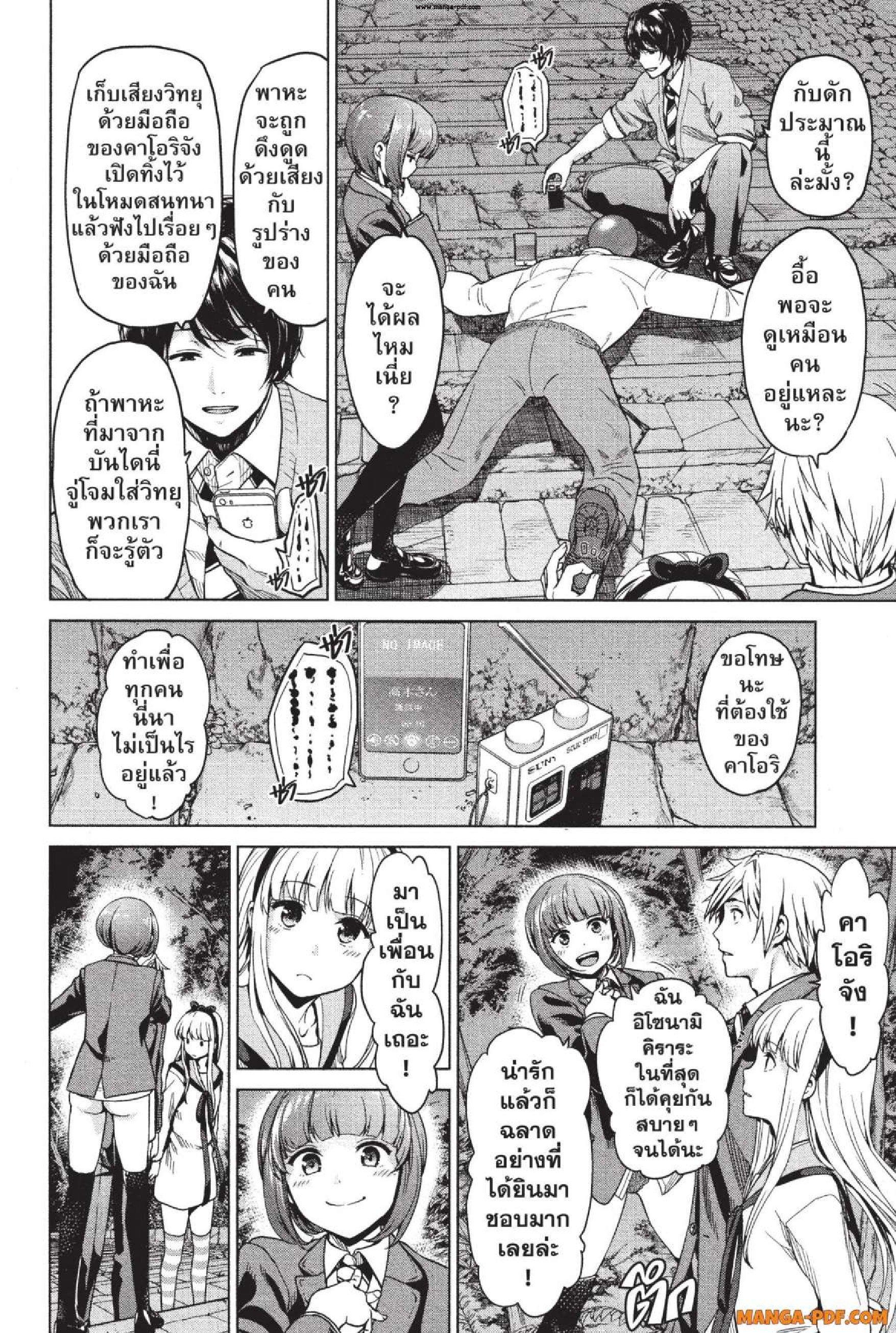 Manga-lc-com อ่านมังงะ อ่านการ์ตูน ออนไลน์ ฟรี INFECTION เชื้อมรณะ ตอนที่ 1 2 3 4 5 6 7 8 9 10 11 12 13 14 ฟรี ไม่มีโฆษณา Manga-lc - อ่าน มังงะ อ่าน การ์ตูน ออนไลน์ อ่านมังงะ ฟรี