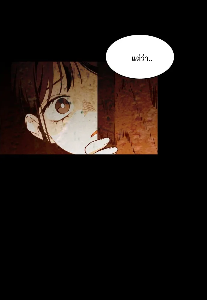 JAKDU ตอนที่ 6 รูปที่ 77