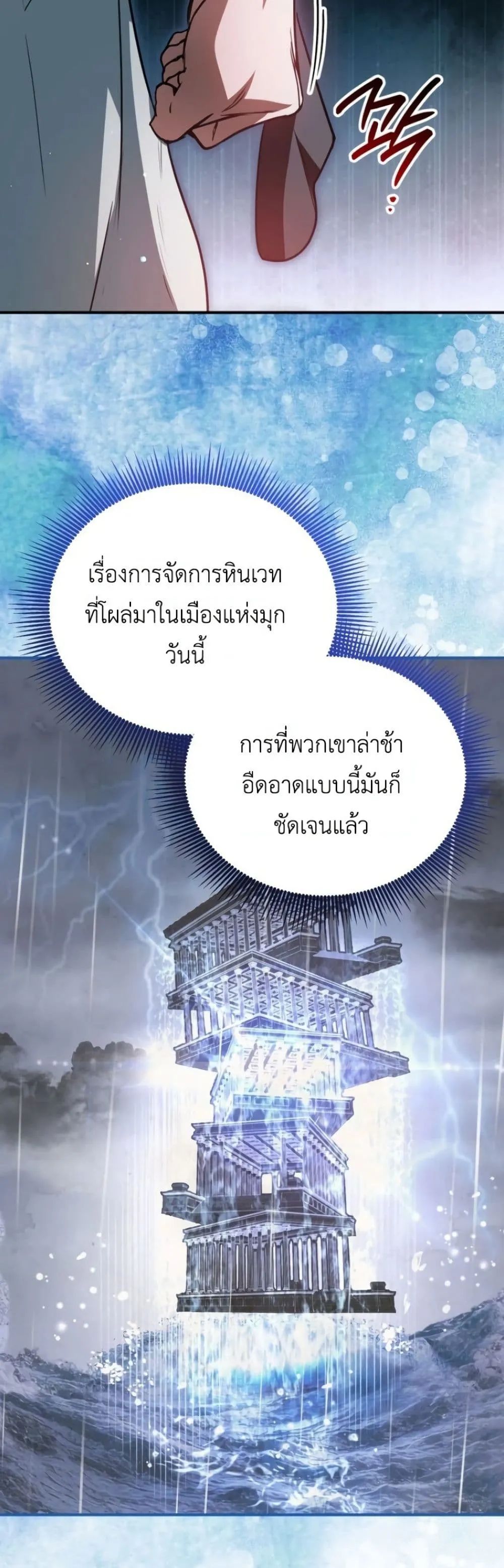 Manga-lc-com อ่านมังงะ อ่านการ์ตูน ออนไลน์ ฟรี Secretly Strong and Searching for My Daddy ตอนที่ 1 2 3 4 5 6 7 8 9 10 11 12 13 14 ฟรี ไม่มีโฆษณา Manga-lc - อ่าน มังงะ อ่าน การ์ตูน ออนไลน์ อ่านมังงะ ฟรี