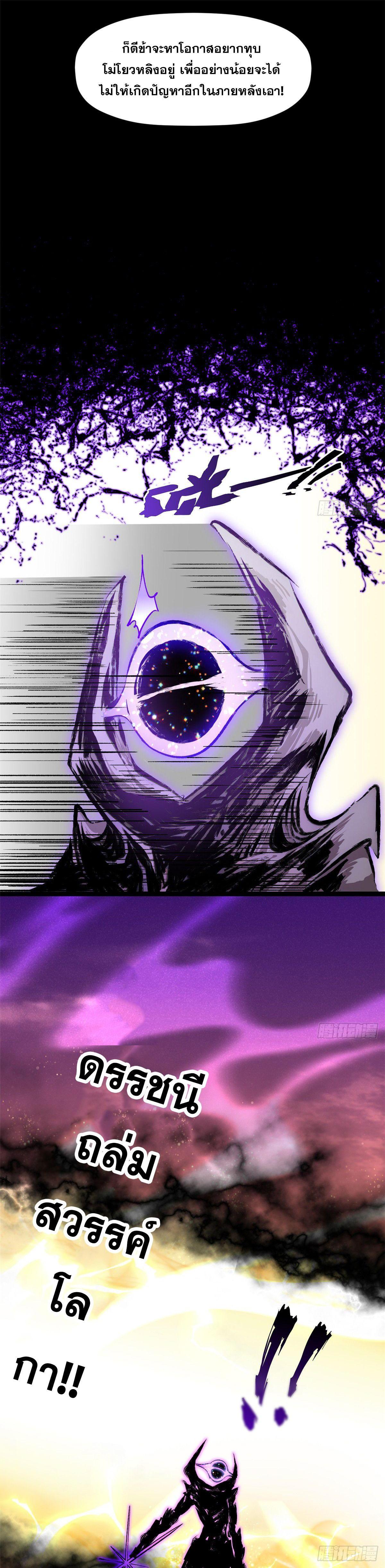 Manga-lc-com อ่านมังงะ อ่านการ์ตูน ออนไลน์ ฟรี Top Tier Providence ตอนที่ 1 2 3 4 5 6 7 8 9 10 11 12 13 14 ฟรี ไม่มีโฆษณา Manga-lc - อ่าน มังงะ อ่าน การ์ตูน ออนไลน์ อ่านมังงะ ฟรี