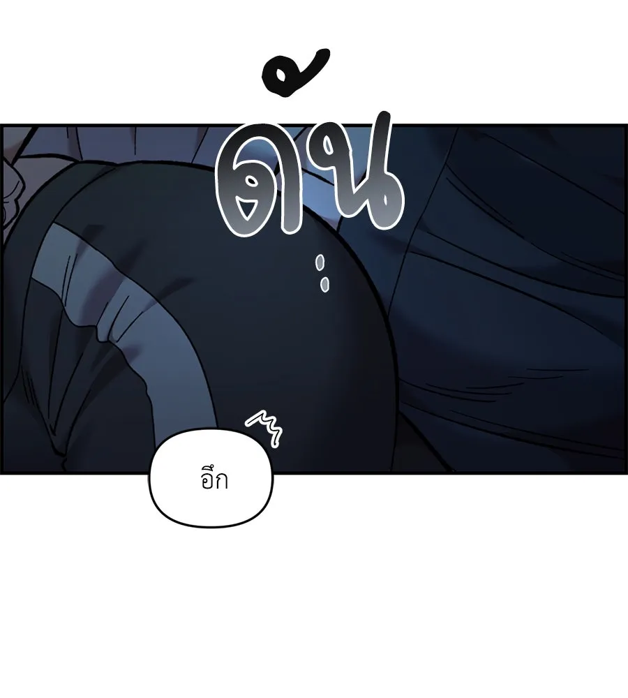 เพื่อนกันมันส์เกิน ตอนที่ 36 รูปที่ 73