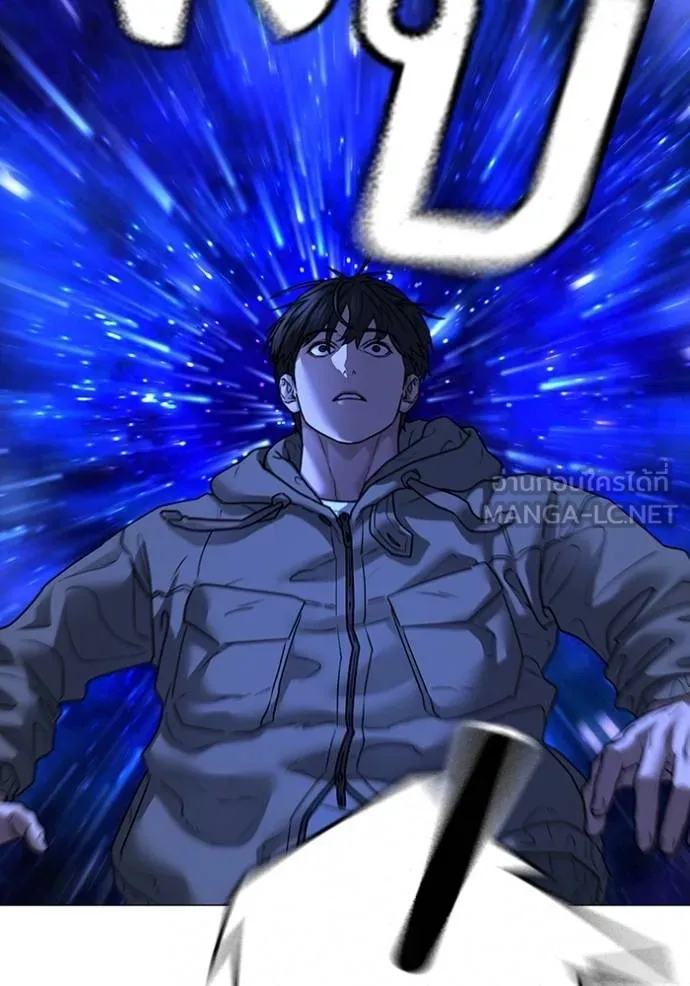 reality quest ตอนที่ 138 รูปที่ 141