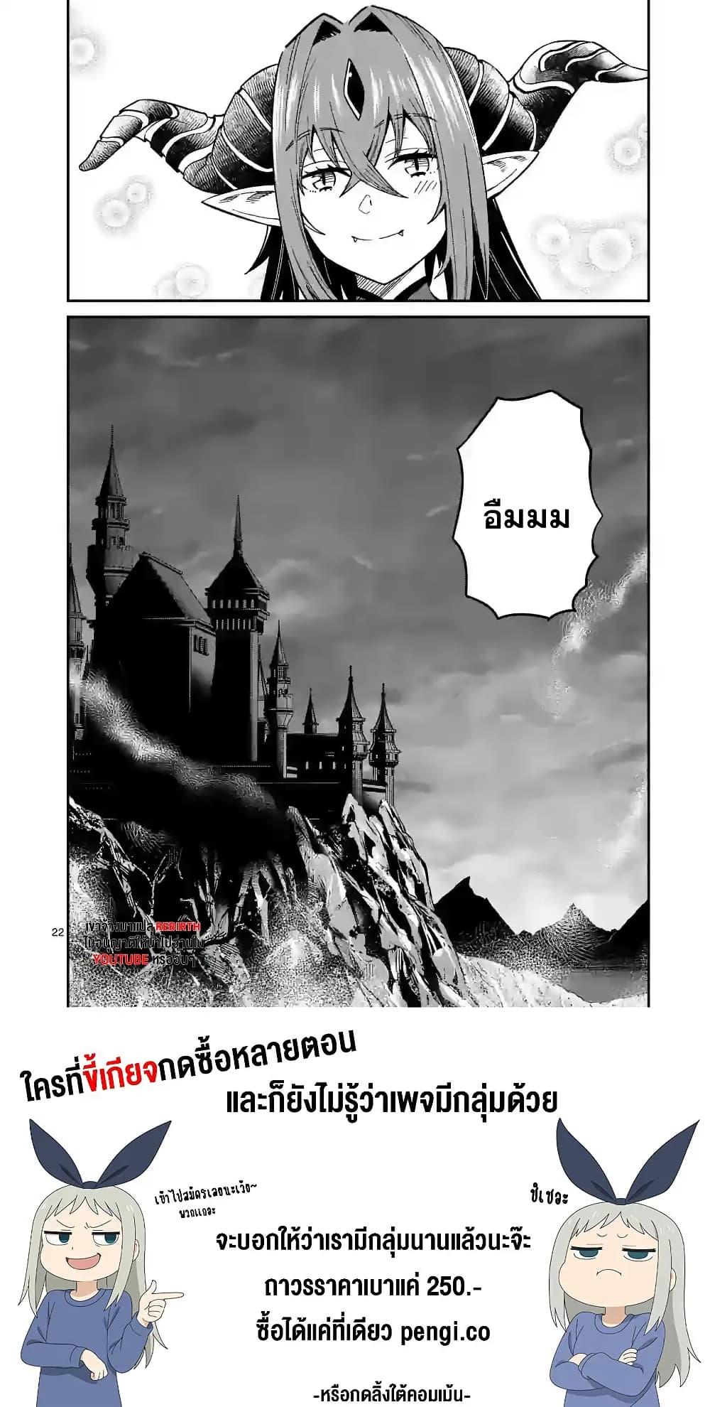 Manga-lc-com อ่านมังงะ อ่านการ์ตูน ออนไลน์ ฟรี Power-Hara Genkai Yuusha, Maougun kara Koutaiguu de Scout sareru – Yuusha Ranking 1-i na no ni Tedori ga Gomi sugite Seikatsu Dekimasen ตอนที่ 1 2 3 4 5 6 7 8 9 10 11 12 13 14 ฟรี ไม่มีโฆษณา Manga-lc - อ่าน มังงะ อ่าน การ์ตูน ออนไลน์ อ่านมังงะ ฟรี