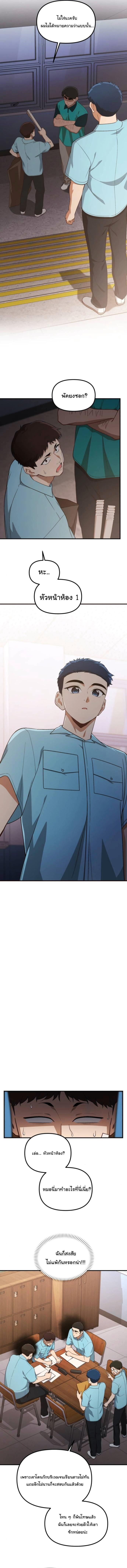 Manga-lc-com อ่านมังงะ อ่านการ์ตูน ออนไลน์ ฟรี The Genius Wants to be Ordinary! ตอนที่ 1 2 3 4 5 6 7 8 9 10 11 12 13 14 ฟรี ไม่มีโฆษณา Manga-lc - อ่าน มังงะ อ่าน การ์ตูน ออนไลน์ อ่านมังงะ ฟรี
