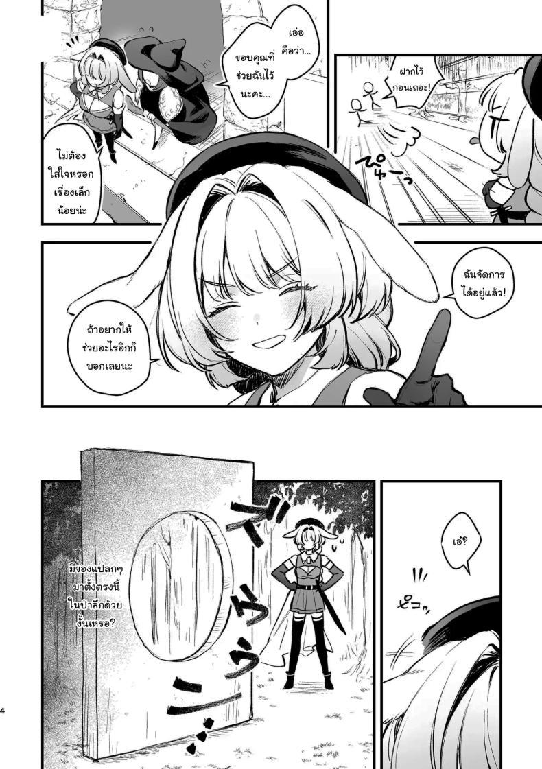Doujin-Lc- อ่าน โดจิน มังฮวา เกาหลี ญี่ปุ่น จีน แปลไทย พลาดแล้วพลาดเลยนะ [Beans Mame (Mochiji)] Kabeshiri Usagi Boukensha, Kusuri de Kyousei Hatsujou KABESHIRI ~ass in the wall gloryhole~ Bunny Adventurer's Drug Induced Estrus ตอนที่ 1 2 3 4 5 6 7 8 9 10 11 12 13 14 ฟรี ไม่มีโฆษณา อ่าน โดจิน Manhwa เกาหลี ญี่ปุ่น จีน เรามีครบ คัดมาให้เน้นๆ โดจิน 18+ รับประกันความฟินโดย  Doujin Lc