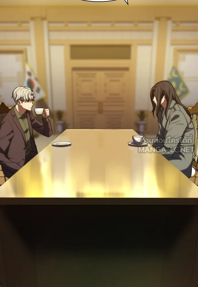 นักรบแช่แข็ง ตอนที่ 4 รูปที่ 21