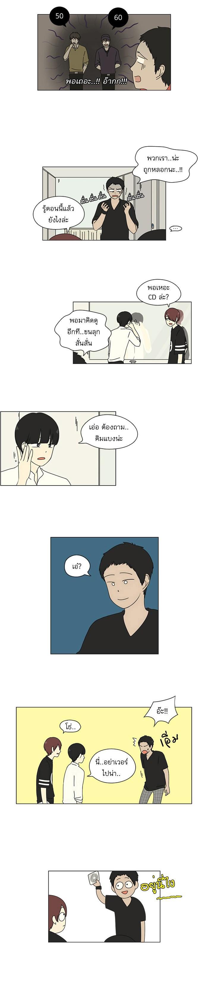 Manga-lc-com อ่านมังงะ อ่านการ์ตูน ออนไลน์ ฟรี Love Revolution รักนี้ต้องปฏิวัติ ตอนที่ 1 2 3 4 5 6 7 8 9 10 11 12 13 14 ฟรี ไม่มีโฆษณา Manga-lc - อ่าน มังงะ อ่าน การ์ตูน ออนไลน์ อ่านมังงะ ฟรี