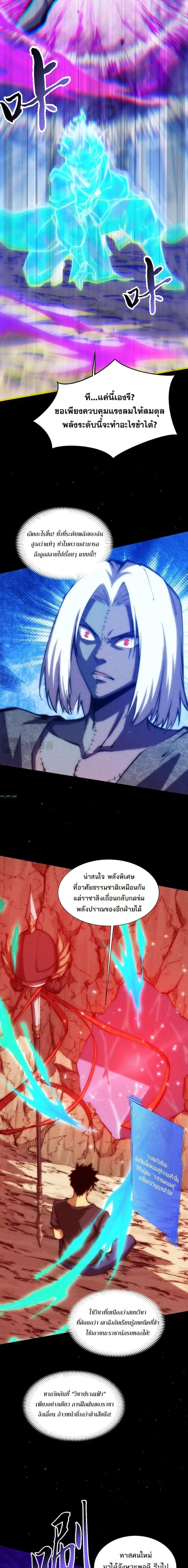 Manga-lc-com อ่านมังงะ อ่านการ์ตูน ออนไลน์ ฟรี The End of the World The Emperor Banner Invites All Female ตอนที่ 1 2 3 4 5 6 7 8 9 10 11 12 13 14 ฟรี ไม่มีโฆษณา Manga-lc - อ่าน มังงะ อ่าน การ์ตูน ออนไลน์ อ่านมังงะ ฟรี