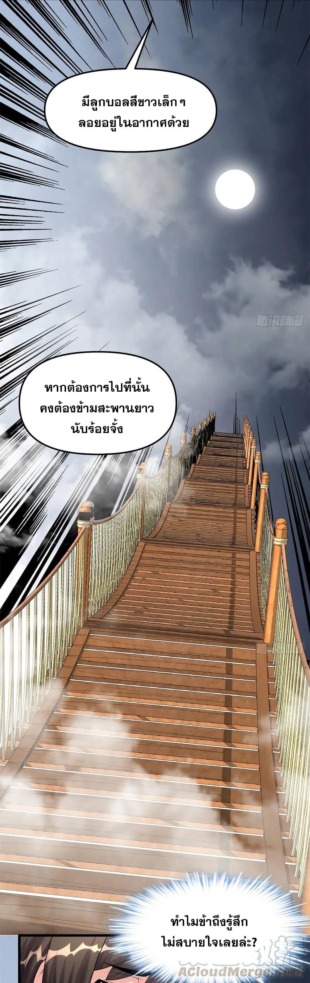 Manga-lc-com อ่านมังงะ อ่านการ์ตูน ออนไลน์ ฟรี God of War System ตอนที่ 1 2 3 4 5 6 7 8 9 10 11 12 13 14 ฟรี ไม่มีโฆษณา Manga-lc - อ่าน มังงะ อ่าน การ์ตูน ออนไลน์ อ่านมังงะ ฟรี