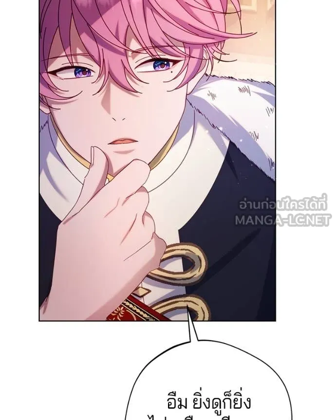 ถ้าเป็นนางร้าย ตอนที่ 15 รูปที่ 116