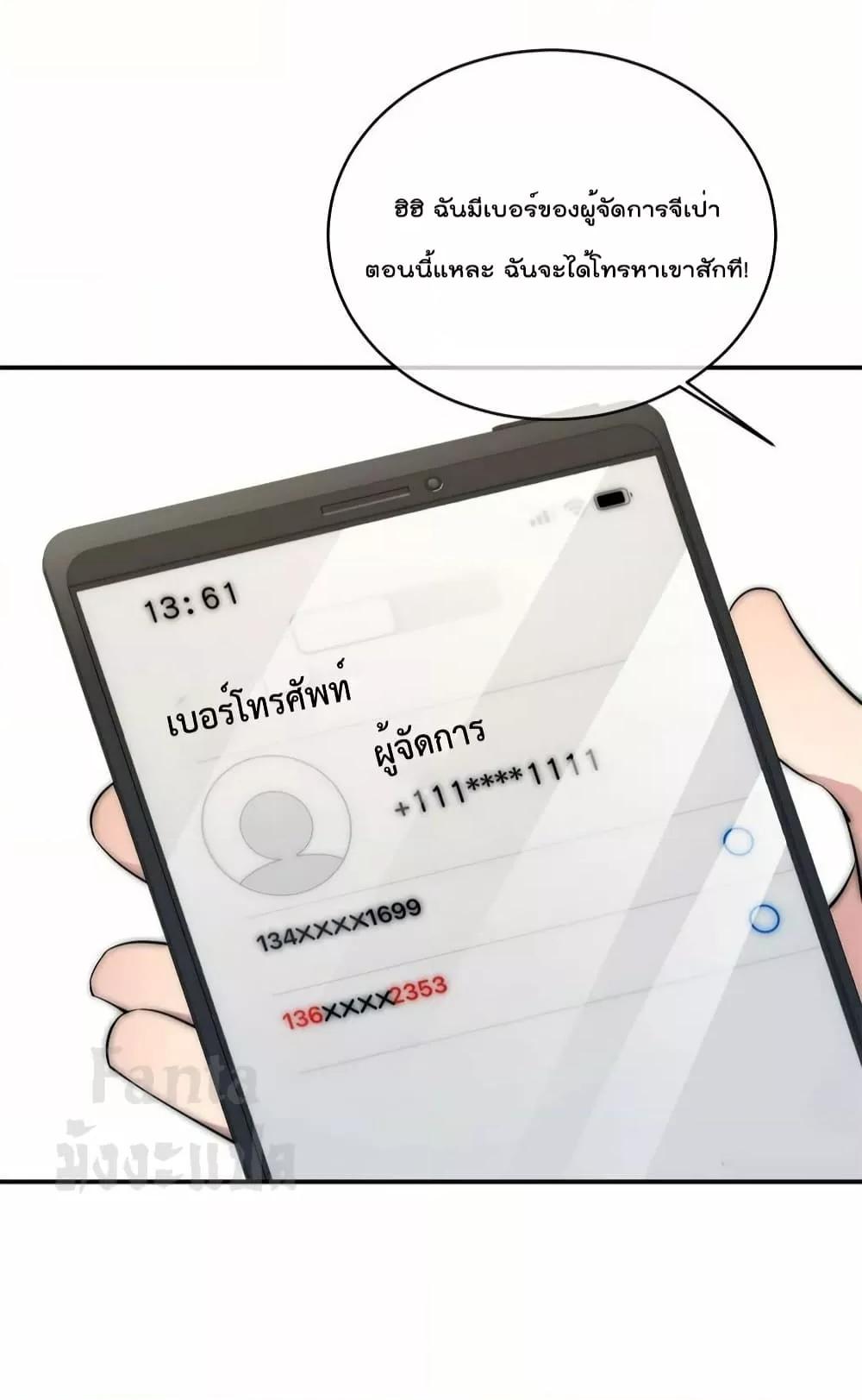 Manga-lc-com อ่านมังงะ อ่านการ์ตูน ออนไลน์ ฟรี IamTheRiches ตอนที่ 1 2 3 4 5 6 7 8 9 10 11 12 13 14 ฟรี ไม่มีโฆษณา Manga-lc - อ่าน มังงะ อ่าน การ์ตูน ออนไลน์ อ่านมังงะ ฟรี