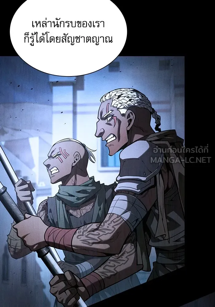 นักดาบอัจฉริยะจากอะคาเดมี ตอนที่ 108 รูปที่ 15