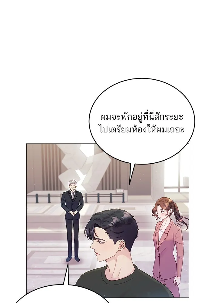 คู่มือคว้าหัวใจนายตัวร้าย ตอนที่ 2 รูปที่ 14
