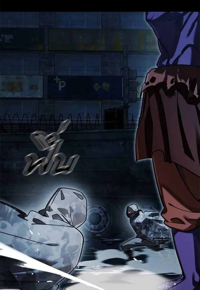 ยมราชลงทัณฑ์ ตอนที่ 71 รูปที่ 65