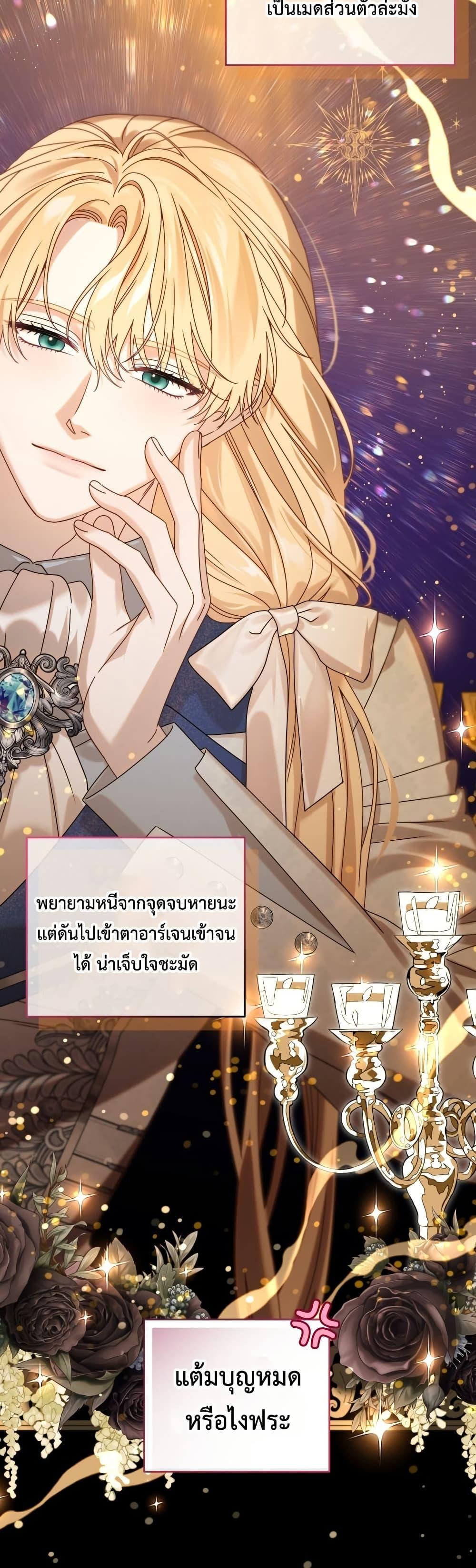Manga-lc-com อ่านมังงะ อ่านการ์ตูน ออนไลน์ ฟรี The Obsessive Maniac Is Trying To Confine Me ตอนที่ 1 2 3 4 5 6 7 8 9 10 11 12 13 14 ฟรี ไม่มีโฆษณา Manga-lc - อ่าน มังงะ อ่าน การ์ตูน ออนไลน์ อ่านมังงะ ฟรี