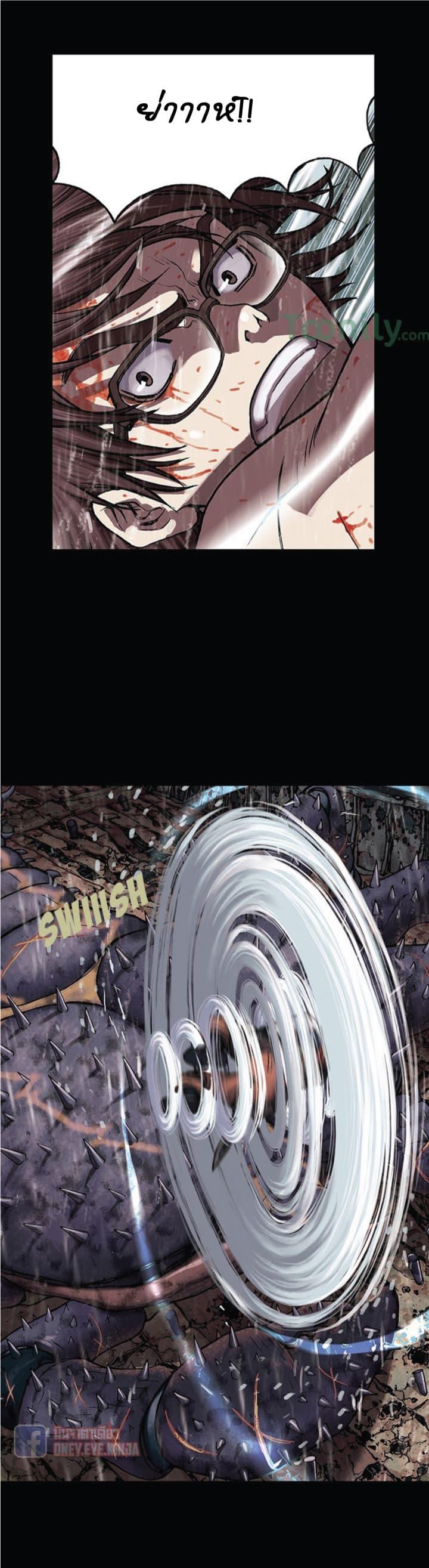 Manga-lc-com อ่านมังงะ อ่านการ์ตูน ออนไลน์ ฟรี Leviathan เลวีอาธาน อสูรกายใต้สมุทร ตอนที่ 1 2 3 4 5 6 7 8 9 10 11 12 13 14 ฟรี ไม่มีโฆษณา Manga-lc - อ่าน มังงะ อ่าน การ์ตูน ออนไลน์ อ่านมังงะ ฟรี