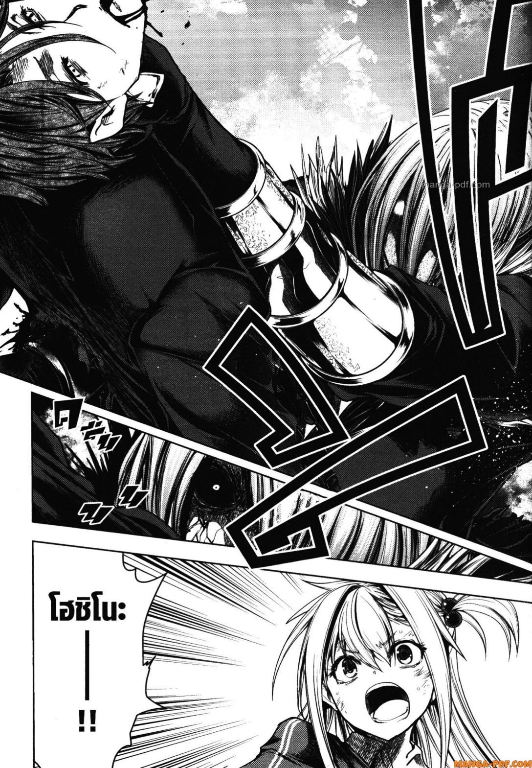 Manga-lc-com อ่านมังงะ อ่านการ์ตูน ออนไลน์ ฟรี Battle in 5 Seconds After Meeting ตอนที่ 1 2 3 4 5 6 7 8 9 10 11 12 13 14 ฟรี ไม่มีโฆษณา Manga-lc - อ่าน มังงะ อ่าน การ์ตูน ออนไลน์ อ่านมังงะ ฟรี