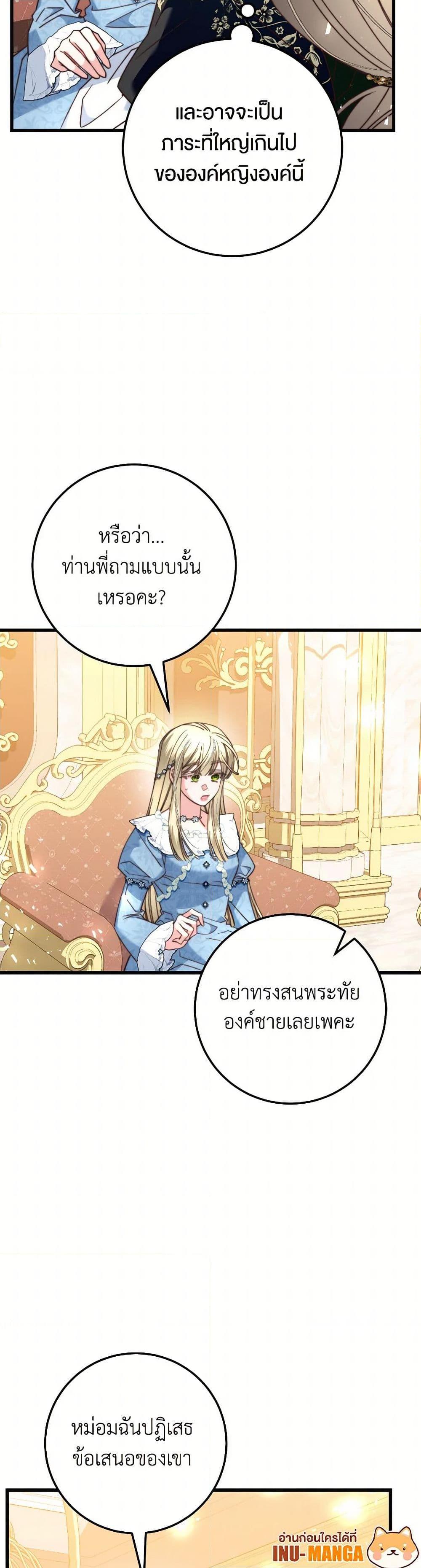 Manga-lc-com อ่านมังงะ อ่านการ์ตูน ออนไลน์ ฟรี The Guidebook for Villainesses ตอนที่ 1 2 3 4 5 6 7 8 9 10 11 12 13 14 ฟรี ไม่มีโฆษณา Manga-lc - อ่าน มังงะ อ่าน การ์ตูน ออนไลน์ อ่านมังงะ ฟรี