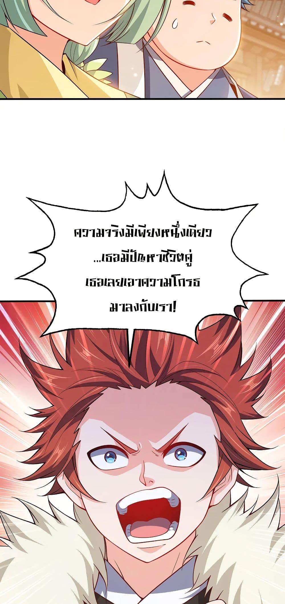 Manga-lc-com อ่านมังงะ อ่านการ์ตูน ออนไลน์ ฟรี My Wife is Actually the Future Tyrant Empress ตอนที่ 1 2 3 4 5 6 7 8 9 10 11 12 13 14 ฟรี ไม่มีโฆษณา Manga-lc - อ่าน มังงะ อ่าน การ์ตูน ออนไลน์ อ่านมังงะ ฟรี
