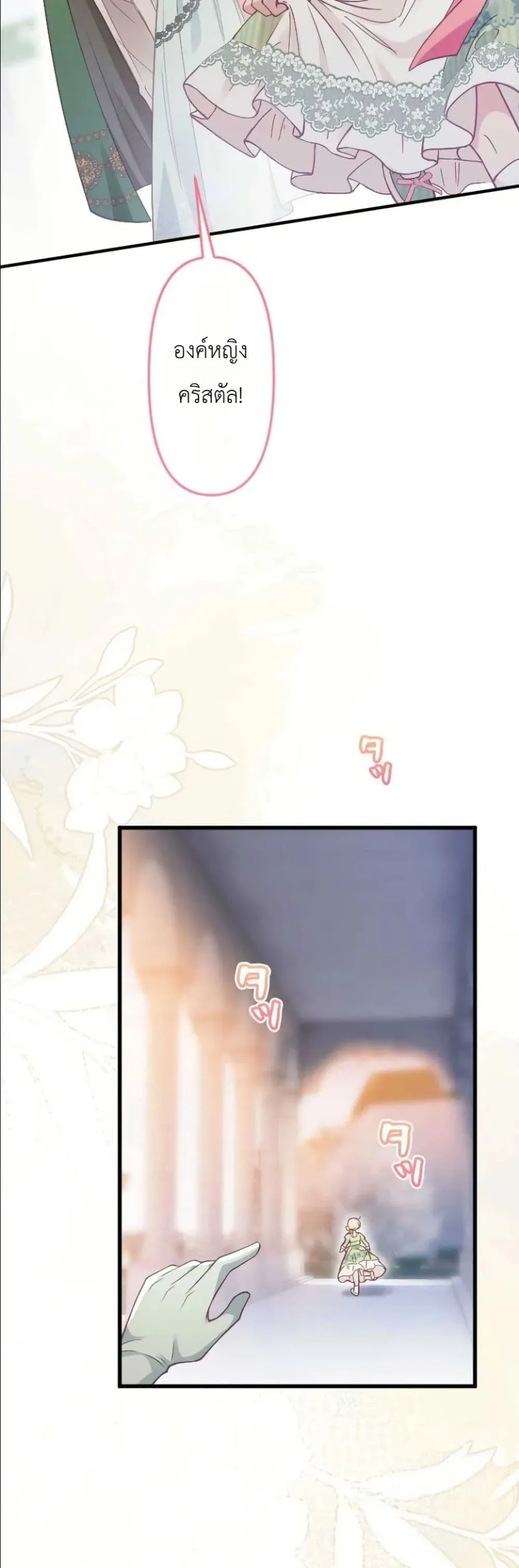 Manga-lc-com อ่านมังงะ อ่านการ์ตูน ออนไลน์ ฟรี I’m a Contract Stepmother, but the Tyrant Is Way Too Overpro ตอนที่ 1 2 3 4 5 6 7 8 9 10 11 12 13 14 ฟรี ไม่มีโฆษณา Manga-lc - อ่าน มังงะ อ่าน การ์ตูน ออนไลน์ อ่านมังงะ ฟรี