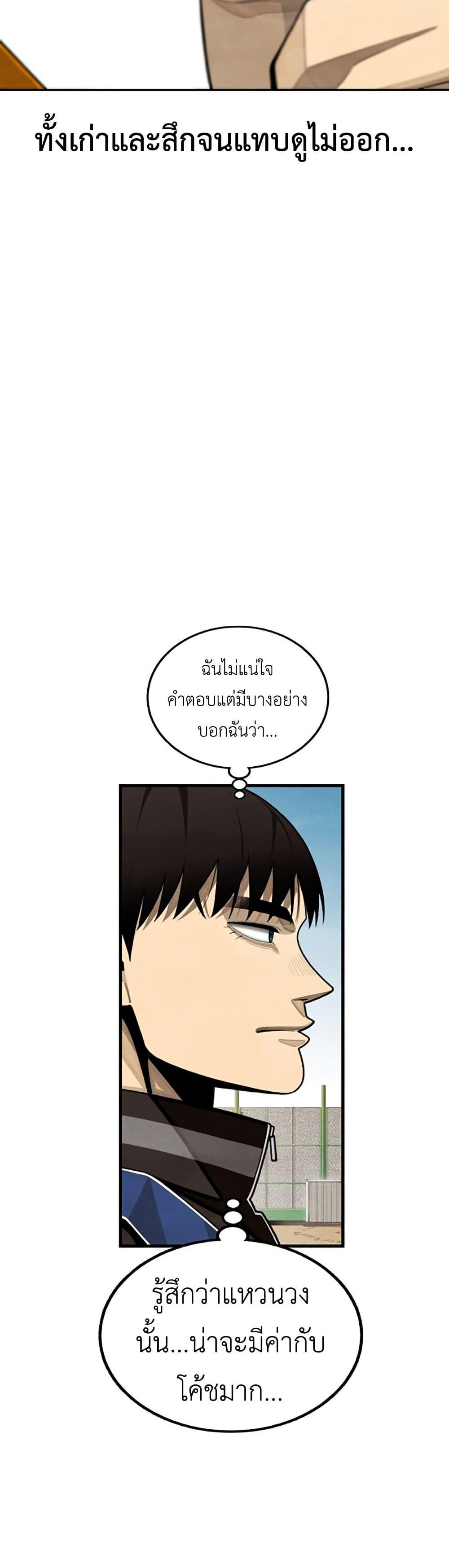 Manga-lc-com อ่านมังงะ อ่านการ์ตูน ออนไลน์ ฟรี Not Over ตอนที่ 1 2 3 4 5 6 7 8 9 10 11 12 13 14 ฟรี ไม่มีโฆษณา Manga-lc - อ่าน มังงะ อ่าน การ์ตูน ออนไลน์ อ่านมังงะ ฟรี