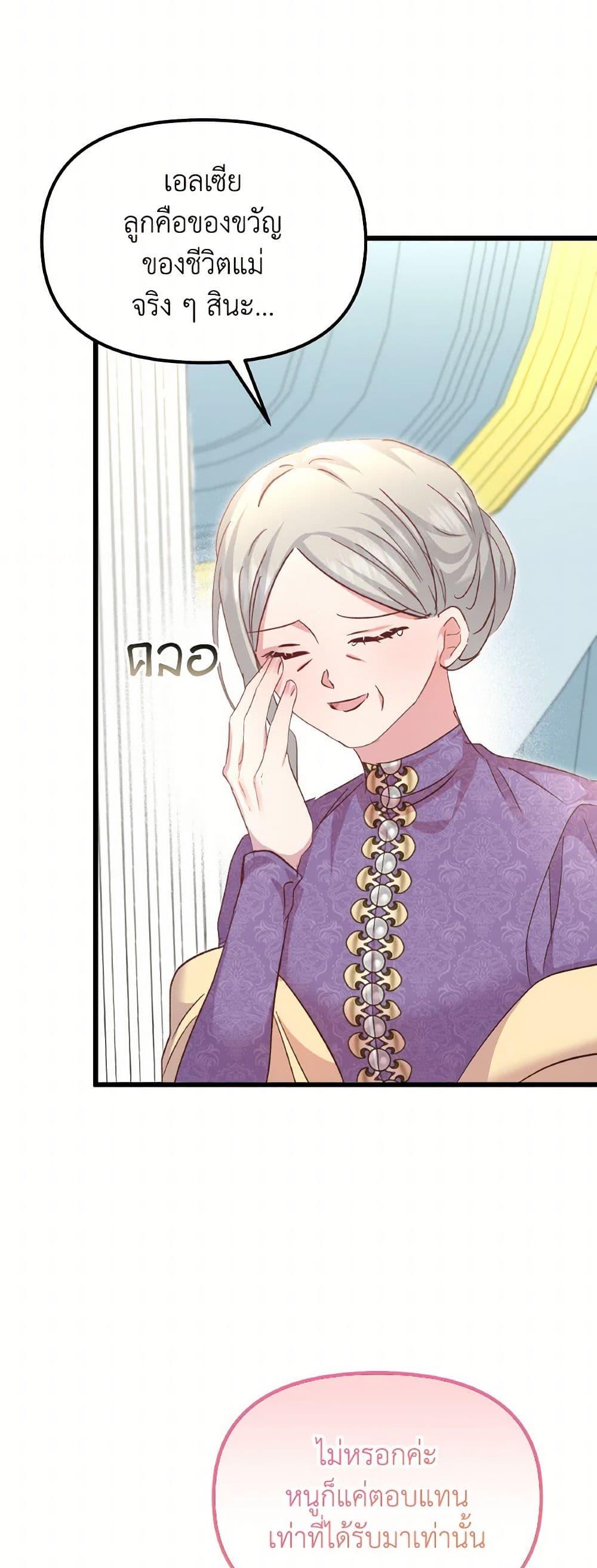 Manga-lc-com อ่านมังงะ อ่านการ์ตูน ออนไลน์ ฟรี I Didn’t Save You To Get Proposed To ตอนที่ 1 2 3 4 5 6 7 8 9 10 11 12 13 14 ฟรี ไม่มีโฆษณา Manga-lc - อ่าน มังงะ อ่าน การ์ตูน ออนไลน์ อ่านมังงะ ฟรี