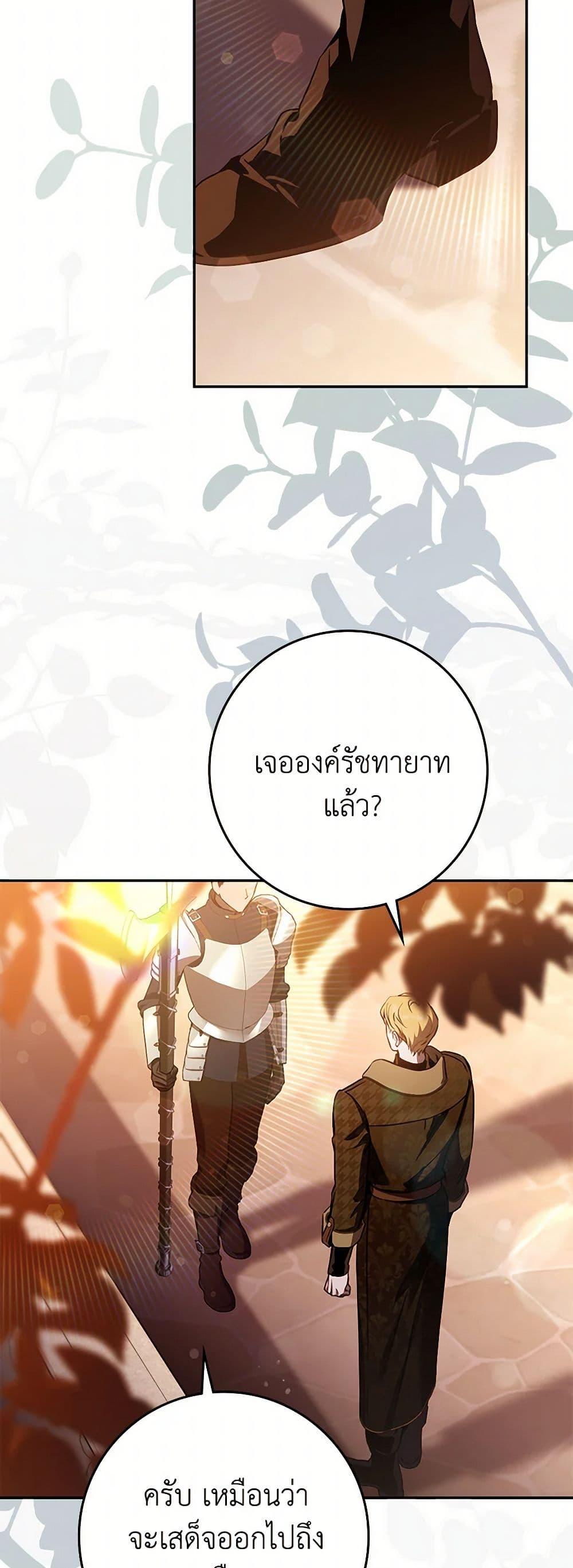 Manga-lc-com อ่านมังงะ อ่านการ์ตูน ออนไลน์ ฟรี The Taming of the Tyrant ตอนที่ 1 2 3 4 5 6 7 8 9 10 11 12 13 14 ฟรี ไม่มีโฆษณา Manga-lc - อ่าน มังงะ อ่าน การ์ตูน ออนไลน์ อ่านมังงะ ฟรี