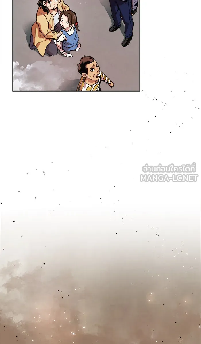 ยอดคนเลเวลทะลุ ตอนที่ 3 กลับบ้าน (3) รูปที่ 111