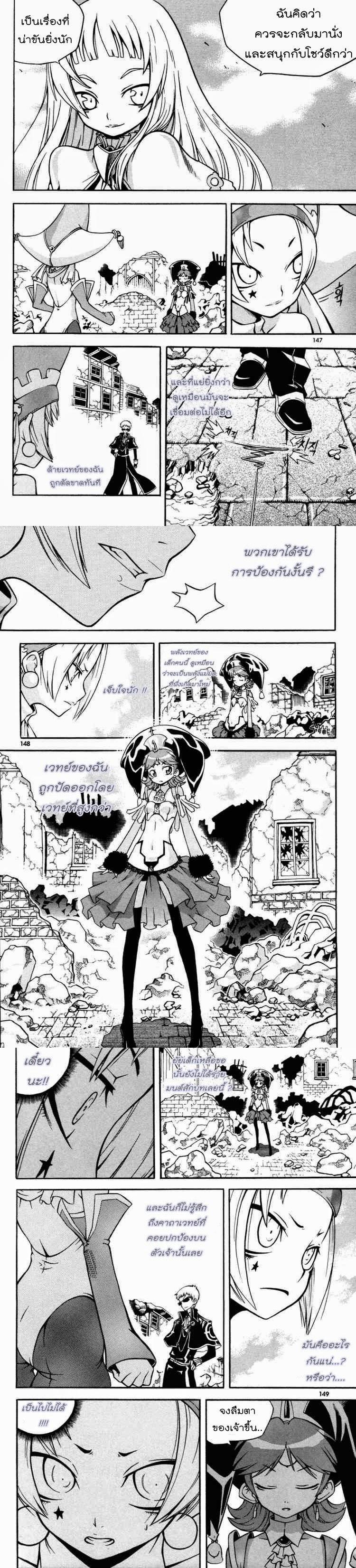 Manga-lc-com อ่านมังงะ อ่านการ์ตูน ออนไลน์ ฟรี WITCH HUNTER ตอนที่ 1 2 3 4 5 6 7 8 9 10 11 12 13 14 ฟรี ไม่มีโฆษณา Manga-lc - อ่าน มังงะ อ่าน การ์ตูน ออนไลน์ อ่านมังงะ ฟรี