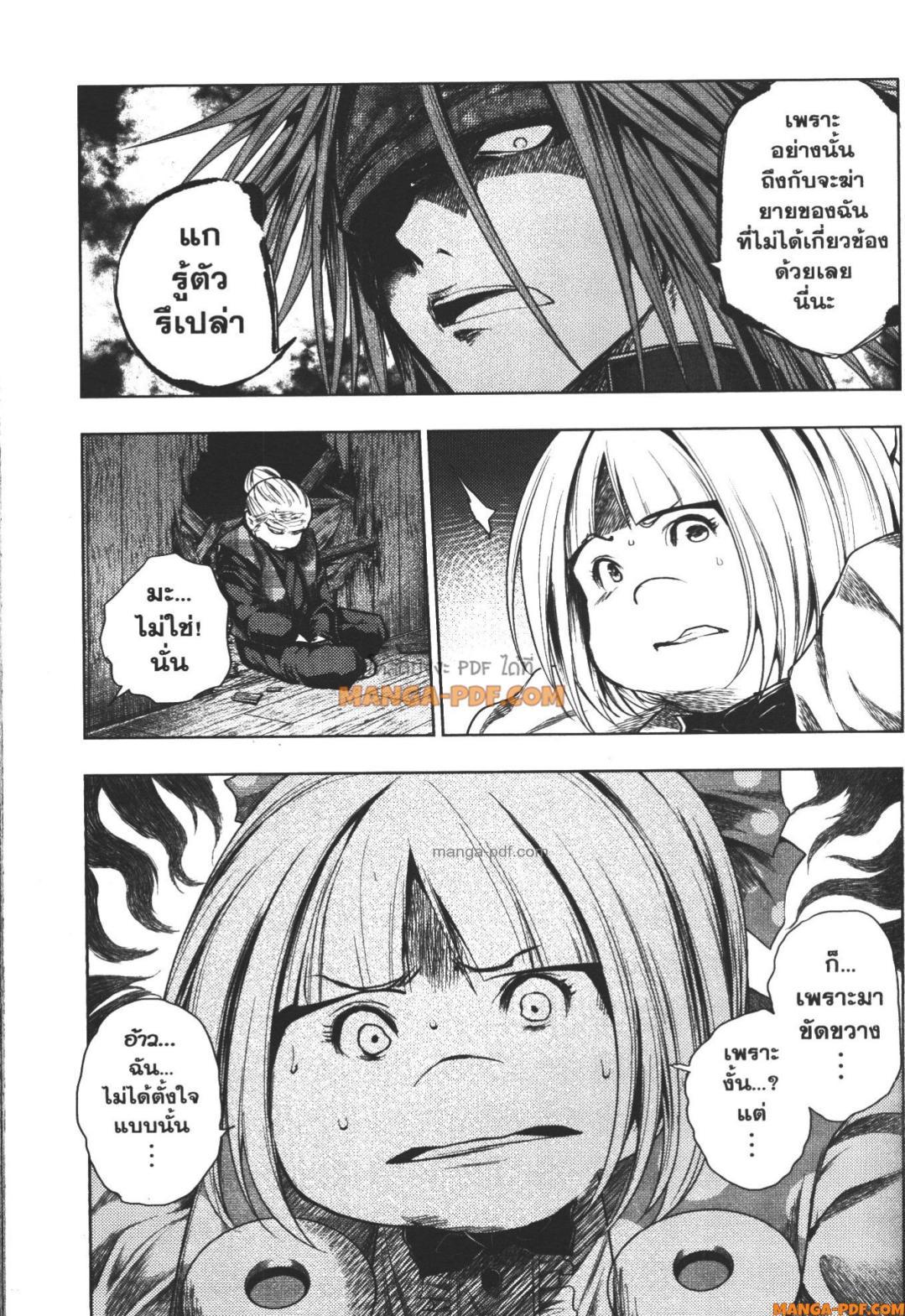 Manga-lc-com อ่านมังงะ อ่านการ์ตูน ออนไลน์ ฟรี Battle in 5 Seconds After Meeting ตอนที่ 1 2 3 4 5 6 7 8 9 10 11 12 13 14 ฟรี ไม่มีโฆษณา Manga-lc - อ่าน มังงะ อ่าน การ์ตูน ออนไลน์ อ่านมังงะ ฟรี