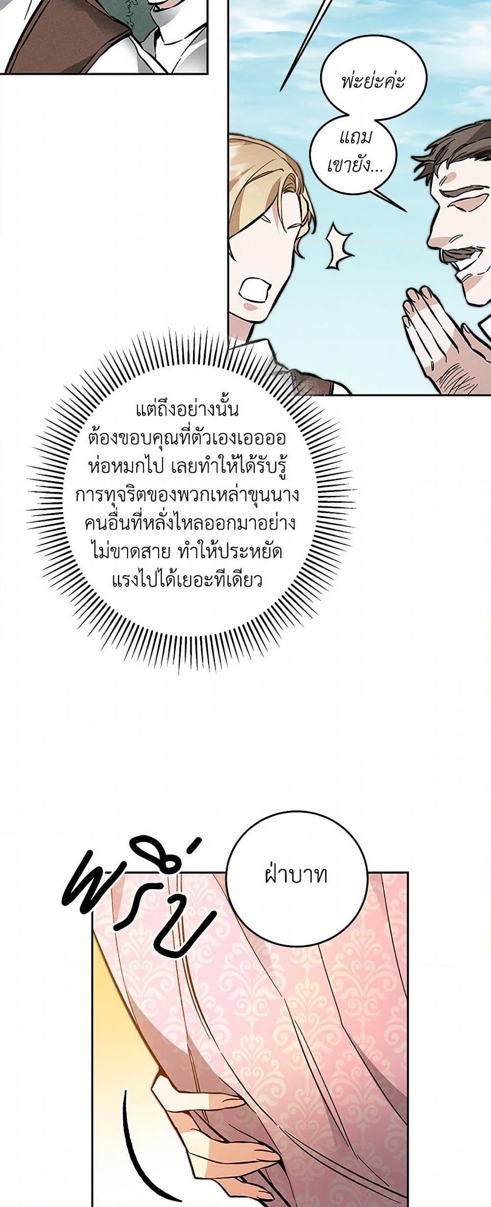 Manga-lc-com อ่านมังงะ อ่านการ์ตูน ออนไลน์ ฟรี I’ve Become the Villainous Empress of a Novel ตอนที่ 1 2 3 4 5 6 7 8 9 10 11 12 13 14 ฟรี ไม่มีโฆษณา Manga-lc - อ่าน มังงะ อ่าน การ์ตูน ออนไลน์ อ่านมังงะ ฟรี