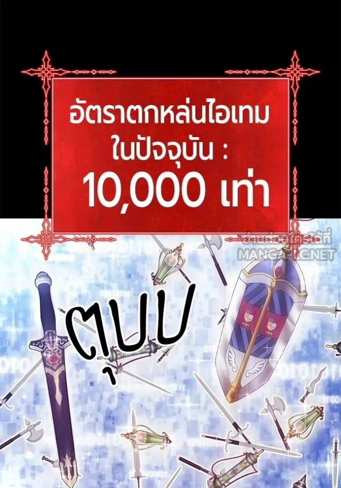 +99 ท่อนไม้ ตอนที่ 182 รูปที่ 135