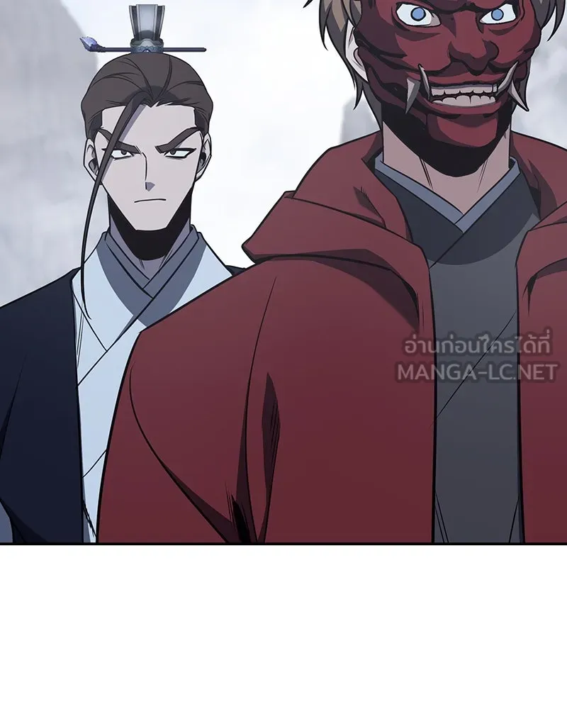 เกิดอีกทีเป็นว่าที่ประมุขลัทธิมาร ตอนที่ 119 รูปที่ 183