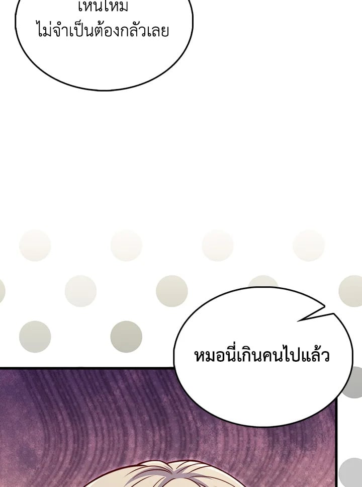 Manga-lc-com อ่านมังงะ อ่านการ์ตูน ออนไลน์ ฟรี The Lord of Coins ตอนที่ 1 2 3 4 5 6 7 8 9 10 11 12 13 14 ฟรี ไม่มีโฆษณา Manga-lc - อ่าน มังงะ อ่าน การ์ตูน ออนไลน์ อ่านมังงะ ฟรี