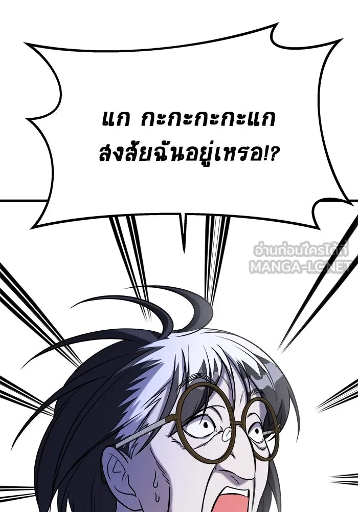 วายร้ายก็อยากมีรัก ตอนที่ 58 รูปที่ 102