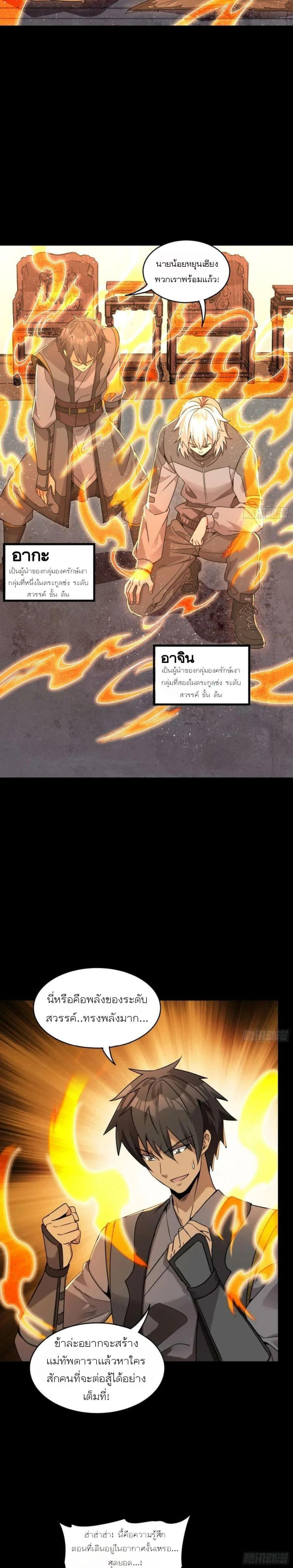 Manga-lc-com อ่านมังงะ อ่านการ์ตูน ออนไลน์ ฟรี Legend of Star General ตอนที่ 1 2 3 4 5 6 7 8 9 10 11 12 13 14 ฟรี ไม่มีโฆษณา Manga-lc - อ่าน มังงะ อ่าน การ์ตูน ออนไลน์ อ่านมังงะ ฟรี